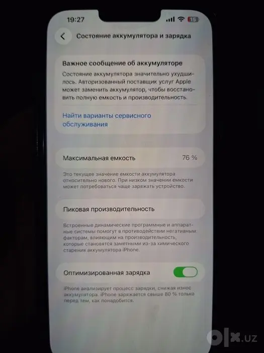 Iphone 13 Pro Max / Blue