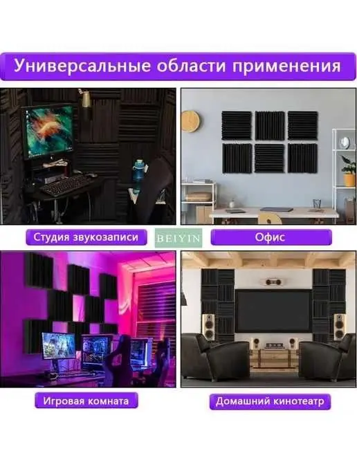 Акустические решения для музыкальных и танцевальных студий. Звуки, шум