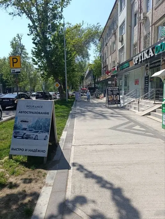 Аренда недвижимость Катартал