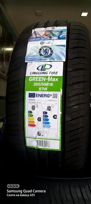 Ling Long Green Max 205 50 р16 BYD Sigul