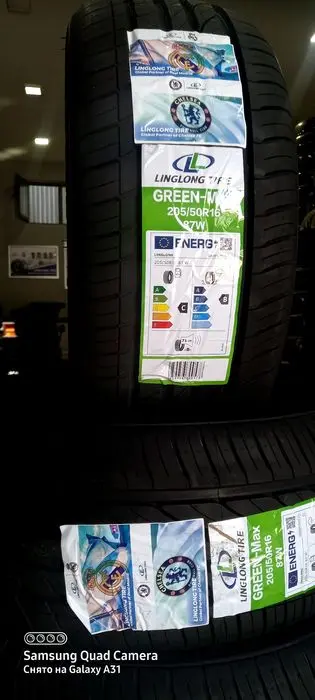 Ling Long Green Max 205 50 р16 BYD Sigul