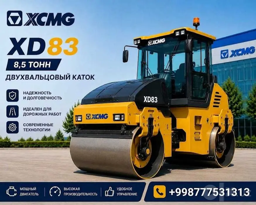 XCMG XMR403 (4 тонна) Икки валли виброкаток
