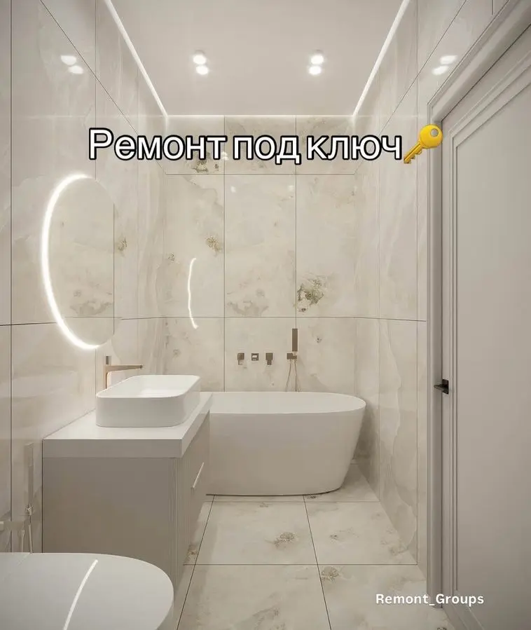 Ремонт квартиры под ключ