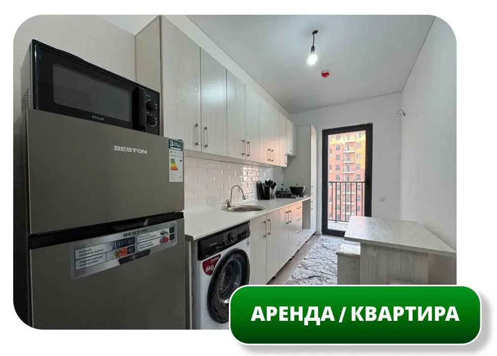 Сдается 1-комн Квартира, 31 м2, с ремонтом, Электроаппарат (87648)