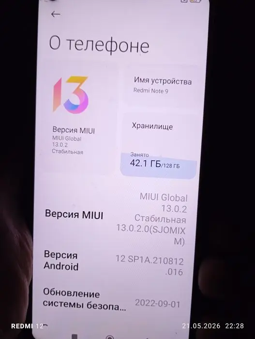 Redmi note 9 6/128Gb