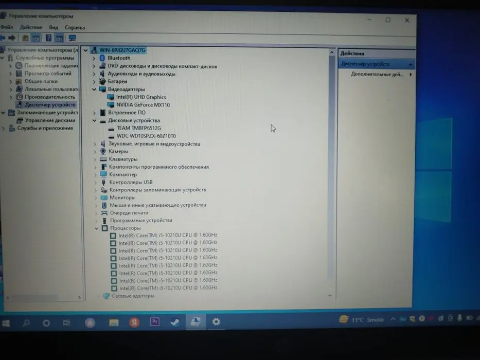 Hp laptop 15-da2181nia core i5-10 pakaleniya