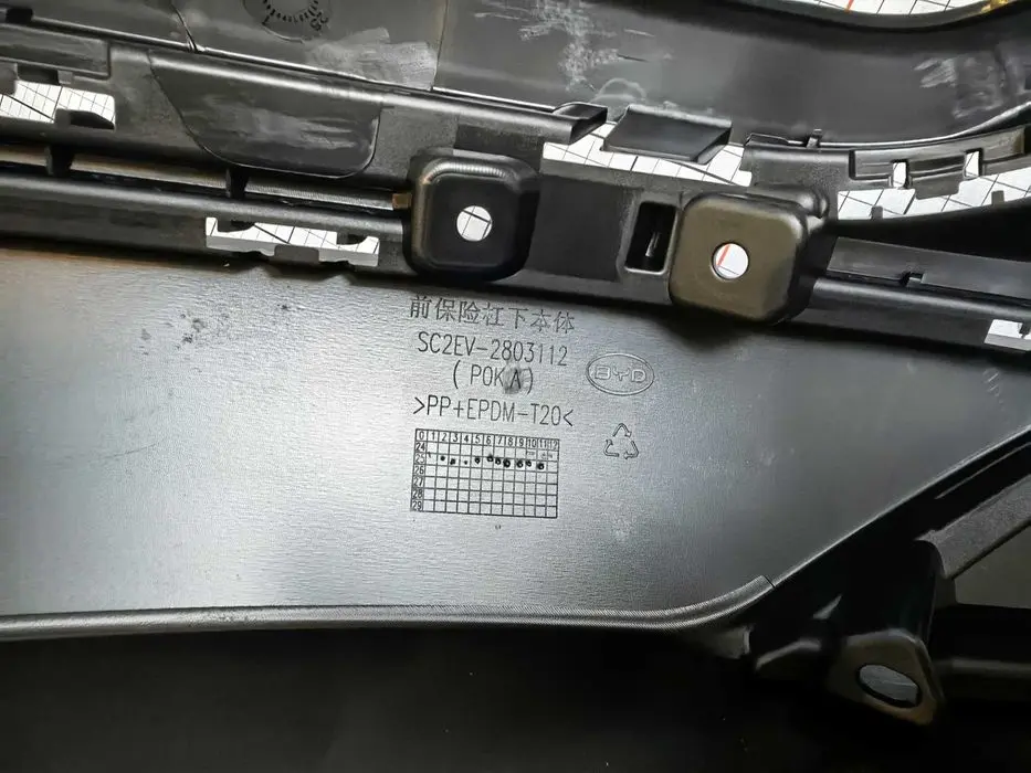 BYD YUAN PLUS Нижняя часть переднего бампера, OEM, в нал.