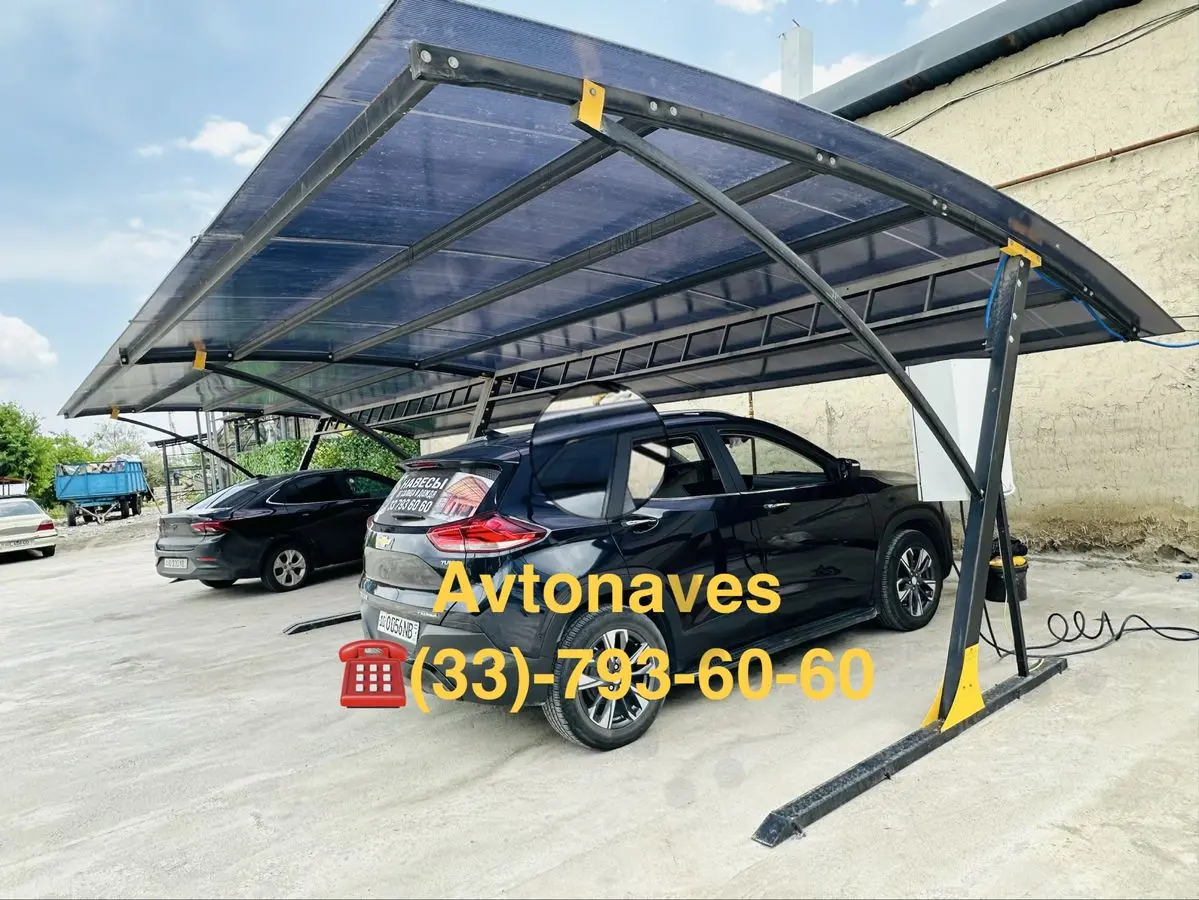 Avtonaves /Автонавес