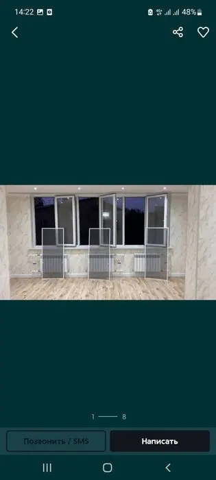 Маскетни Сетка туретски