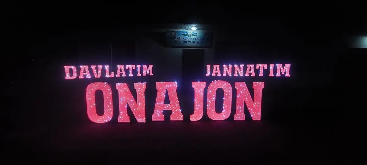 Bukva 3D Harflar Laytboks Svetovoy Korb Stella Banner Orakal
