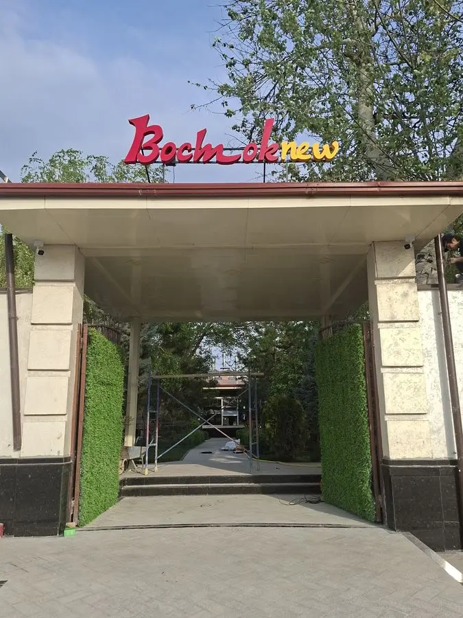 Bukva 3D Harflar Laytboks Svetovoy Korb Stella Banner Orakal