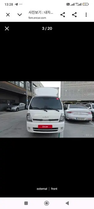 Kiya Bongo Izatermos
