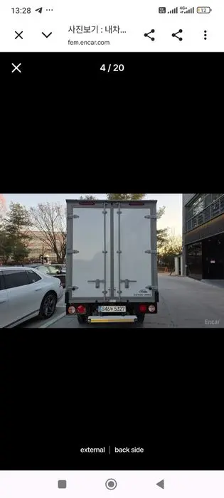 Kiya Bongo Izatermos