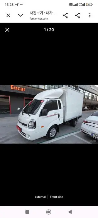 Kiya Bongo Izatermos
