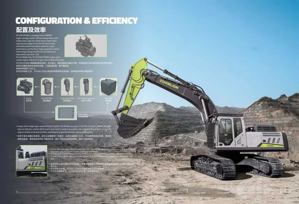 Гусеничный экскаватор Zoomlion ZE335 КРЕДИТ ЛИЗИНГ РАССРОЧКА В НАЛИЧИИ