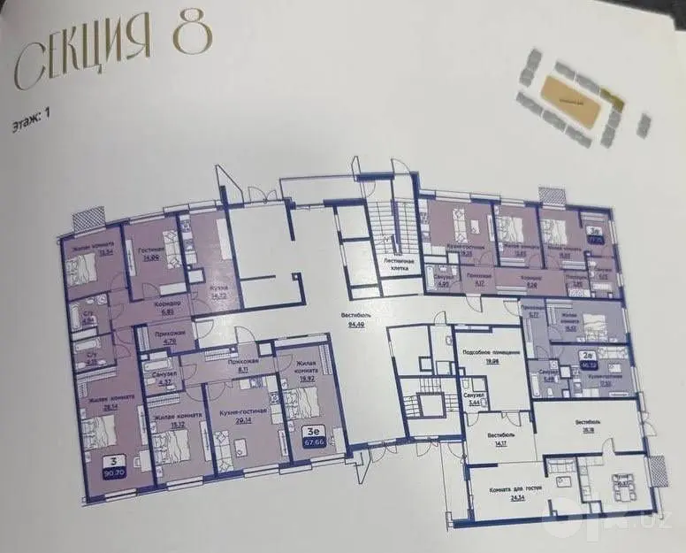 Продается 3х ком квартира, ЖК Regnum Plaza, ор-р: Буз базар, 77,75м²