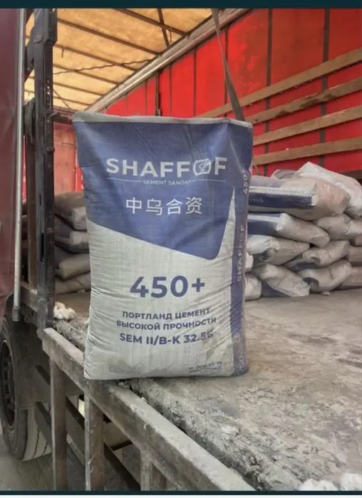 Цемент Sement Cement Yasin Ясин