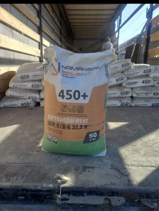 Цемент Sement Cement Yasin Ясин