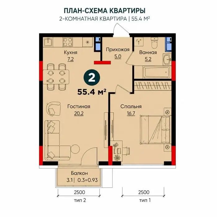 2 х комнатная в ЖК 
