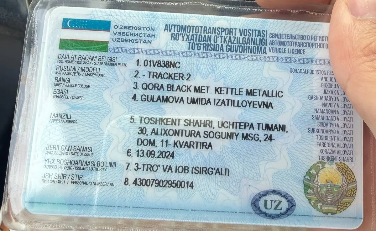 Срочно продам Trecker 2