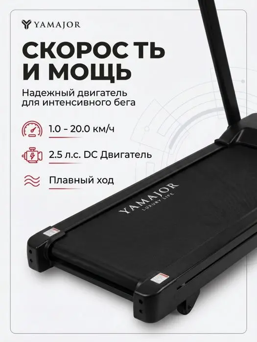 Begavoy Dorojka Беговая дорожка