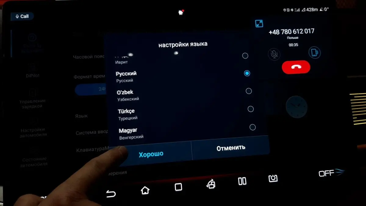 Русификация BYD, Lixiang , сим карта, приложения с гарантией!