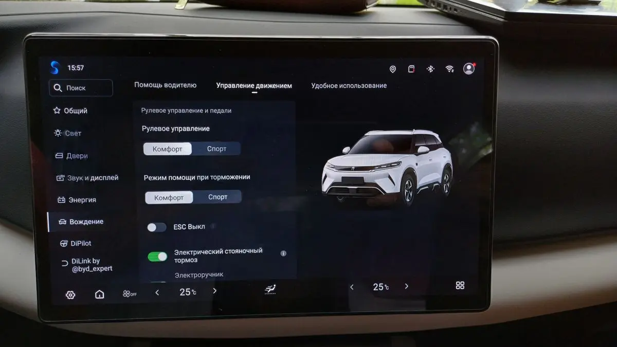 Русификация BYD, Lixiang , сим карта, приложения с гарантией!