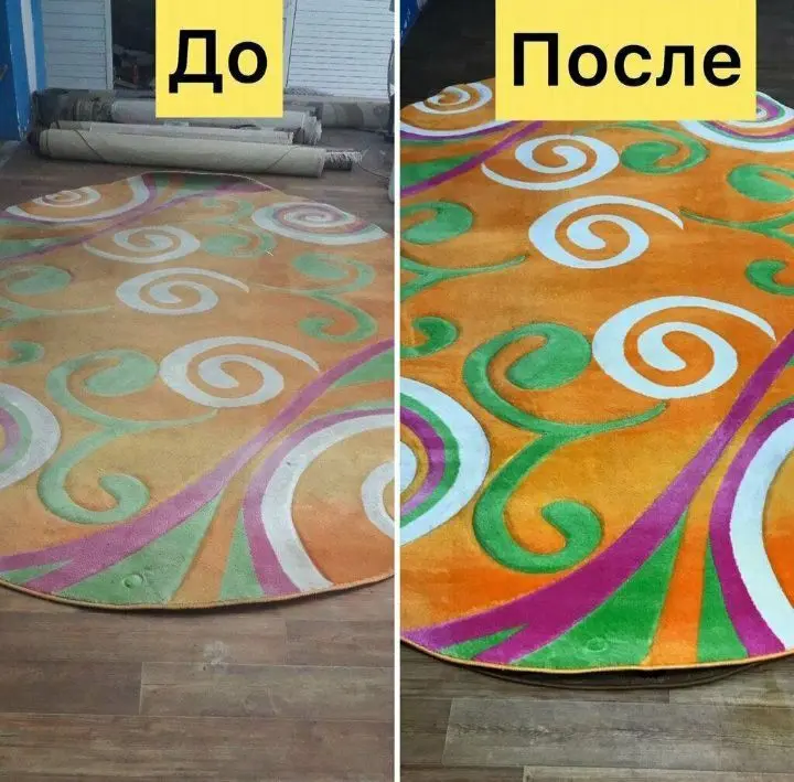 Gilam yuvish /стирка ковров