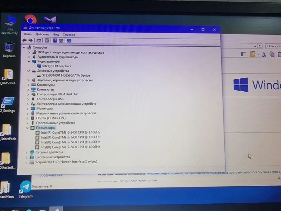 i5 2 avlod 4 gb ozu 250 gb hdd 450 blok pitaniya