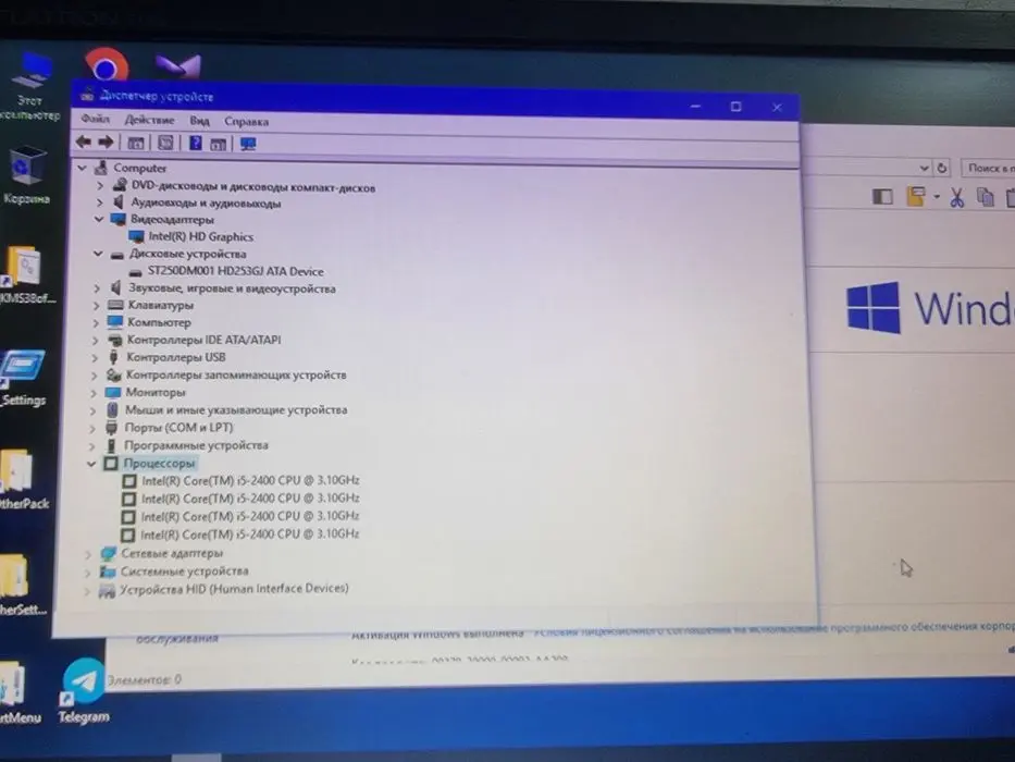 i5 2 avlod 4 gb ozu 250 gb hdd 450 blok pitaniya