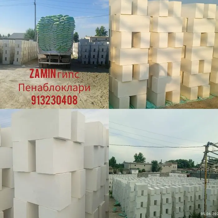 Пенаблок 20*30*60 penablok
