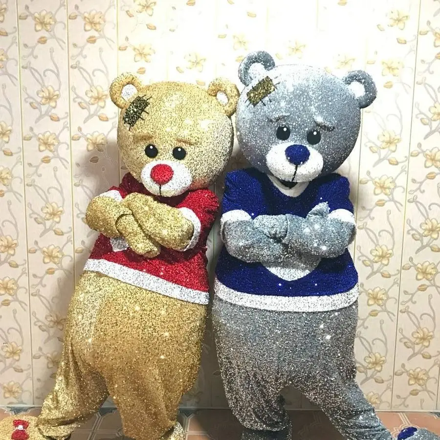 Ayiqchalr xizmati