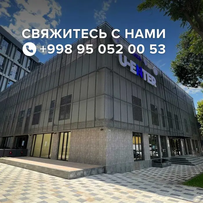 Конференц-залы в Ташкенте, конференц зал, зал для мероприятий