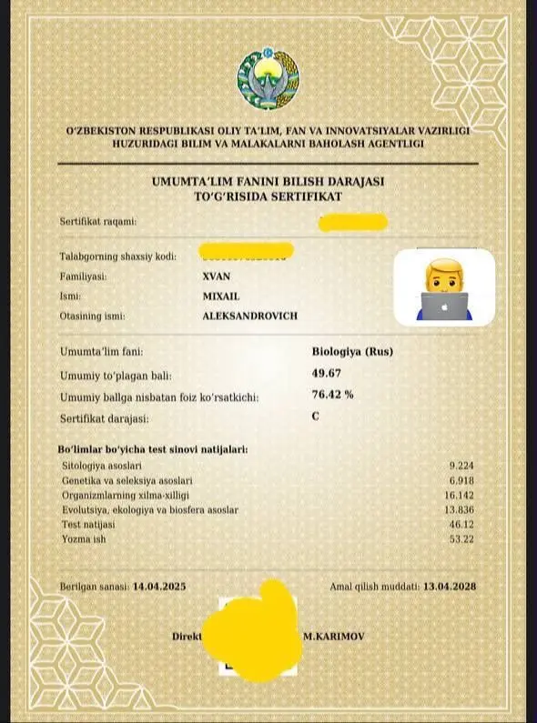 Репетитор по химии и биологии