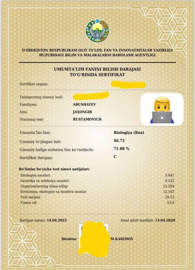Репетитор по химии и биологии
