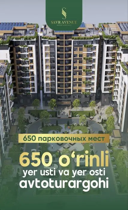 Новостройка Мирабадский район