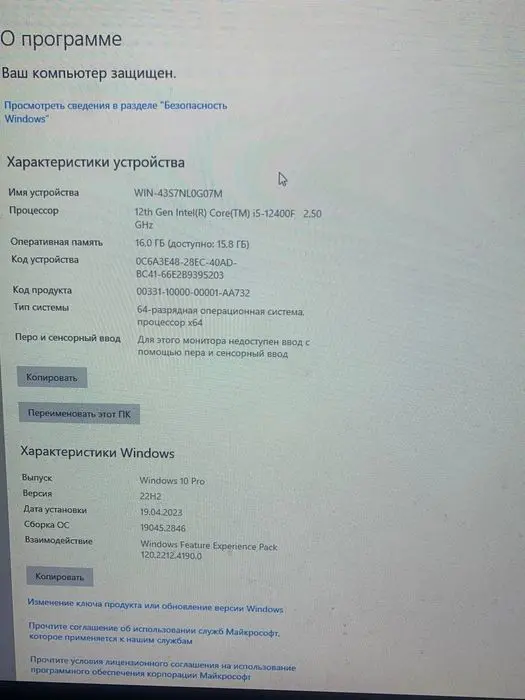Игровой компьютер