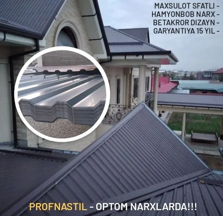 Профнастил цех profnastil seh tunika tunka, тунка туника