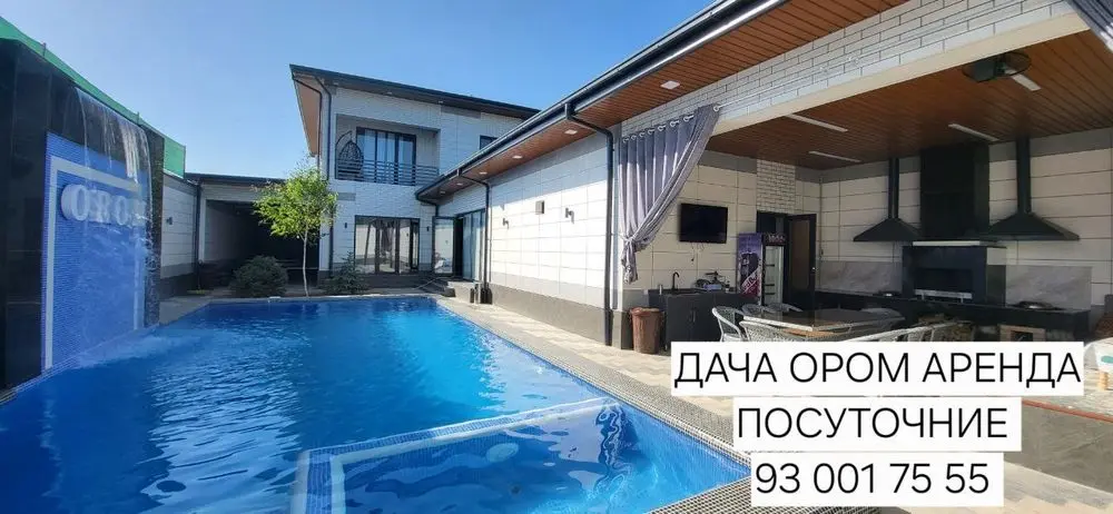 Ором Дача Все Удобства Без Посредников Рядом Река Чирчик Плотина