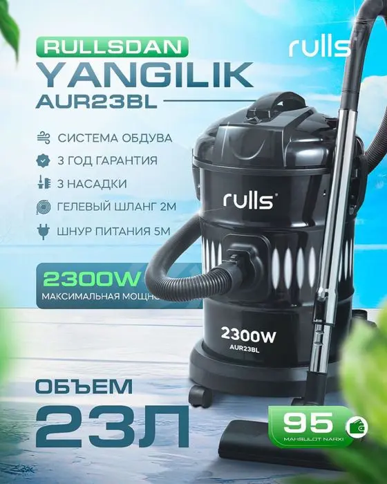 Rulls pelisos