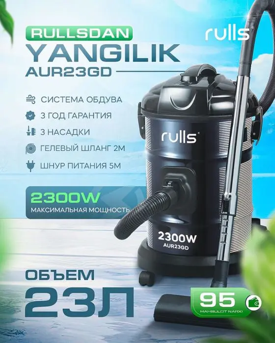 Rulls pelisos