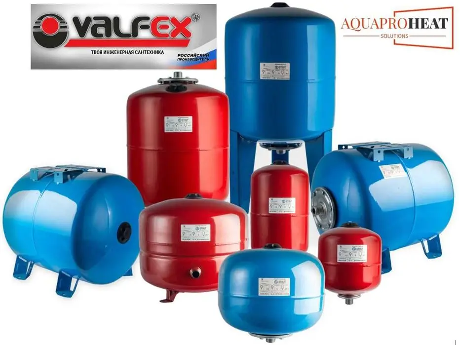 Расширительные баки от VALFEX