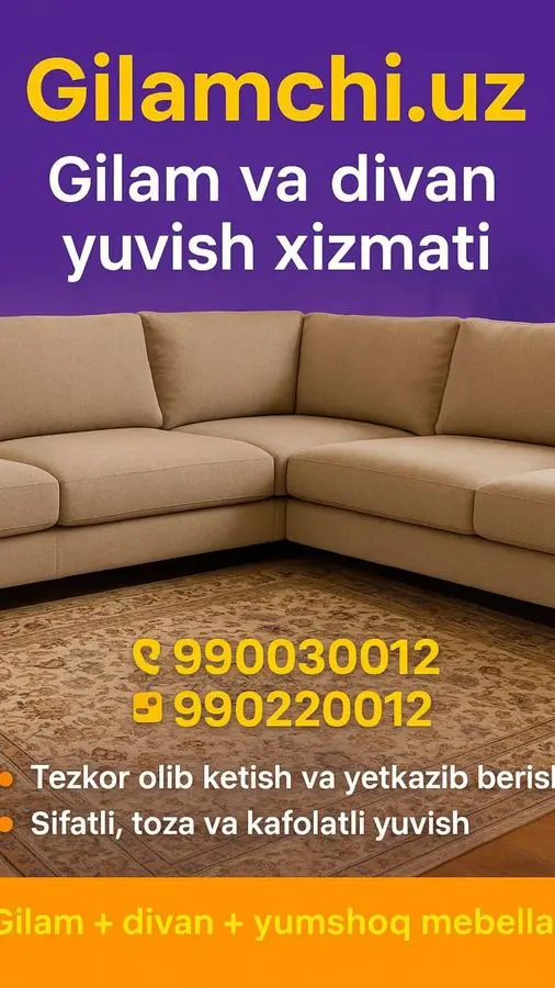 Gilam yuvish/ стирка ковров