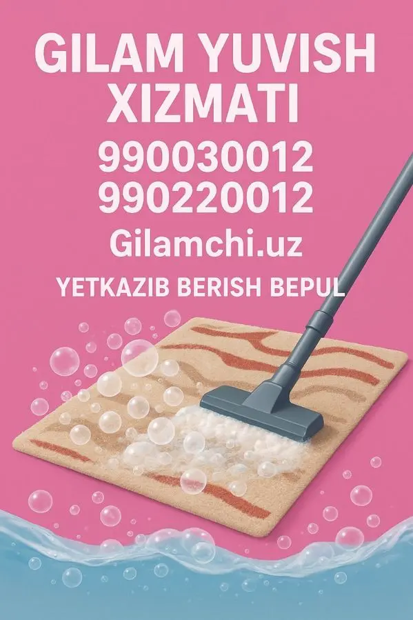 Gilam yuvish/ стирка ковров