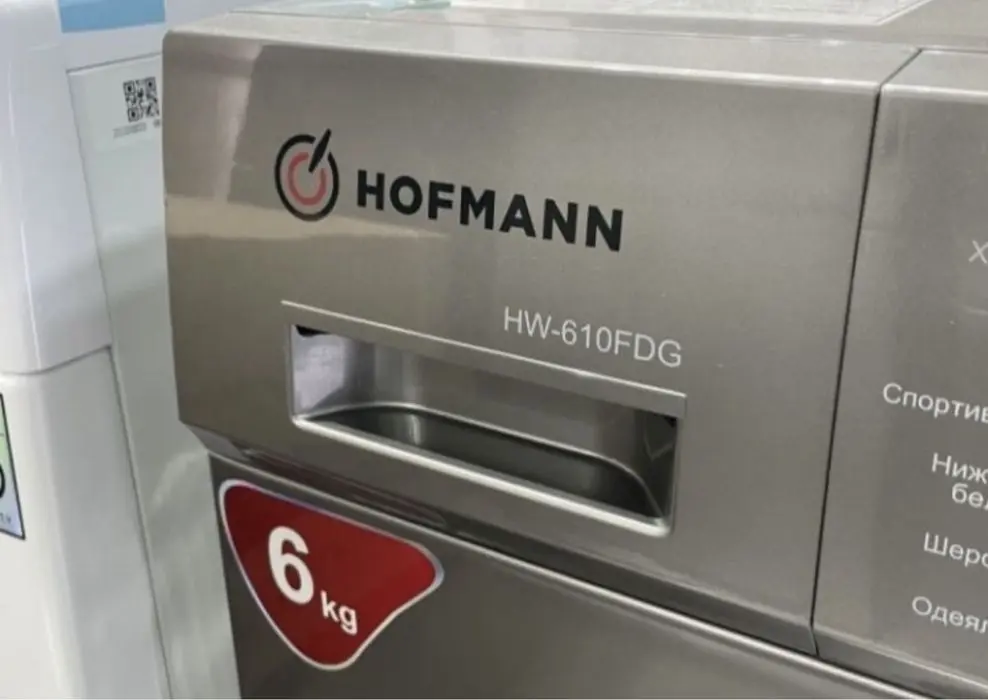 Немецская стиральная машина от фирмы Hofmann 5кг kir moshina 6kg