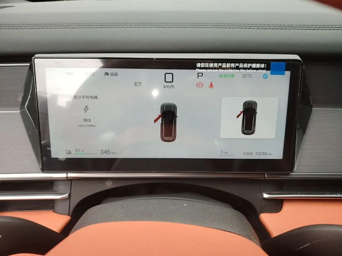 BYD Tang L, 670km Flagship