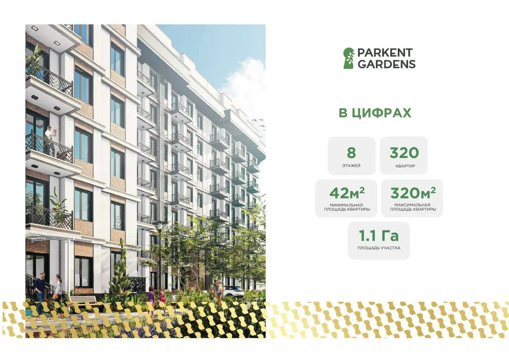 Продается 3-х комнатная квартира в ЖК