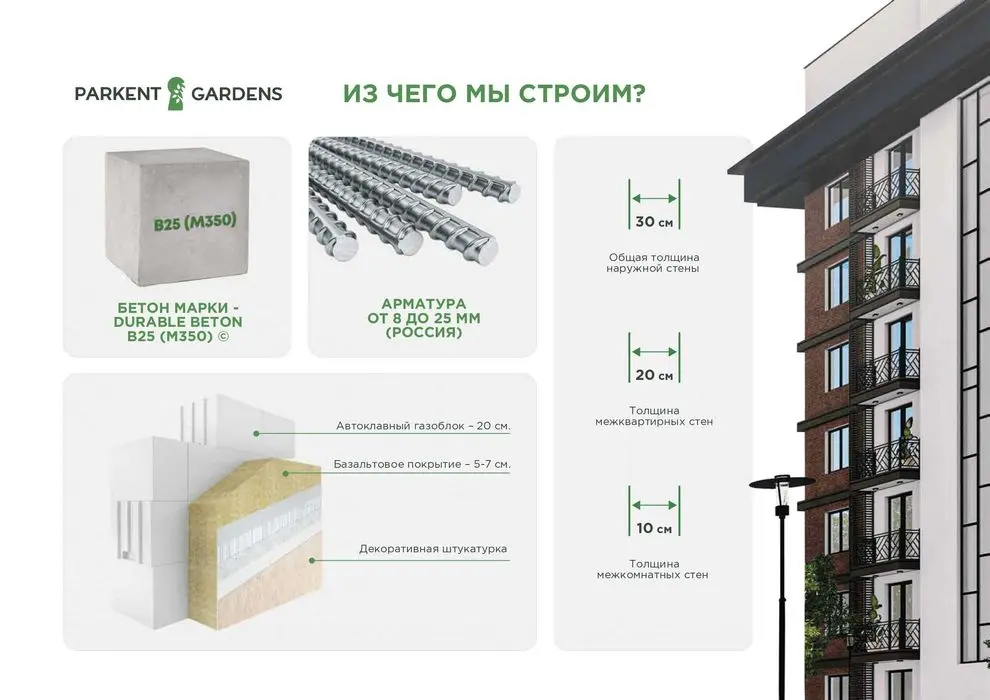 Продается 3-х комнатная квартира в ЖК