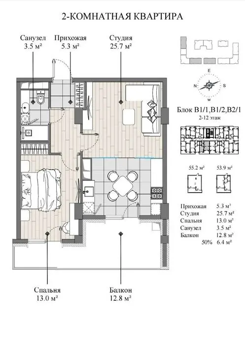 2/7,8,6,10/14 52и54кв коробка квартиры в ЖК Imperial Club City
