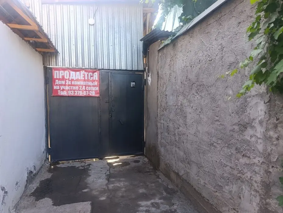 Продается дом цена 70 тыс.